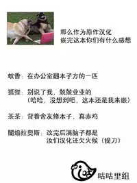 (C92) [ARCHF (Riki)] AFK (Atsumare! Fushigi Kenkyuubu) [Chinese] [咕咕里组]