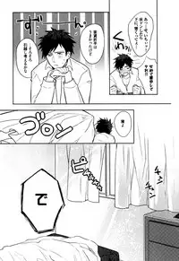 [Wacoco Waco] Hime Seme