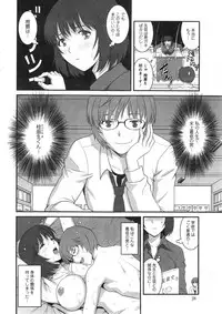 [Saigado] Hitozuma Jokyoushi Main-san Ch. 1-14