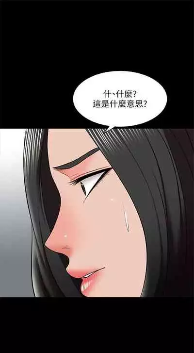 （週1）家教老師 1-26 中文翻譯（更新中）