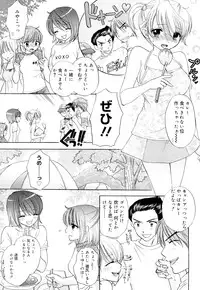 [Ozaki Miray] The Great Escape 3 Shokai Genteiban