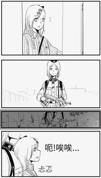 [HUQU] Negev x Kar98k（中国语）