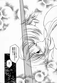 [NYAN] Oteateshimasho