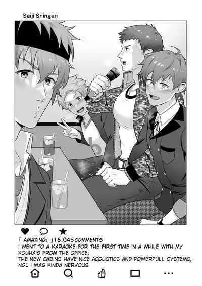 Uraomote Account | DOUBLE PROFILE - FORMER J SIDE