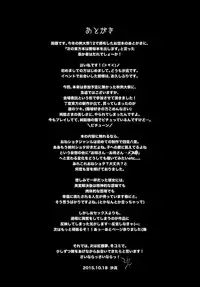 (Shuuki Reitaisai 2) [IRIOMOTE (Saryuu)] Junko-san to Asobimasho | Let's Play with Junko-san (Touhou Project) [English] {Hennojin}