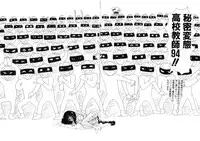 [Machino Henmaru] Shoujo Chaos