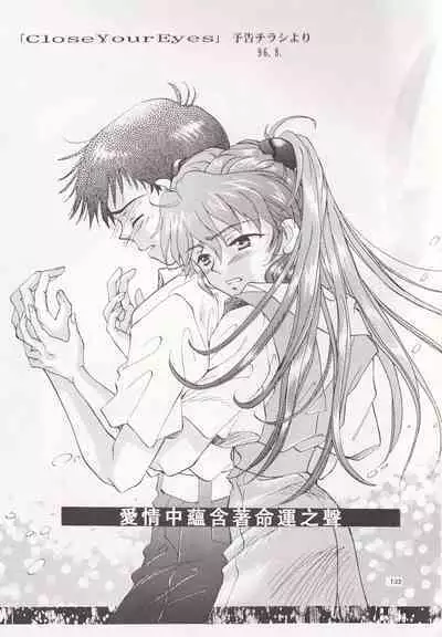 PEPPY ANGEL episode0.3
