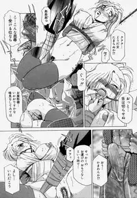 [Roy Tong-Koh] Shitsuke