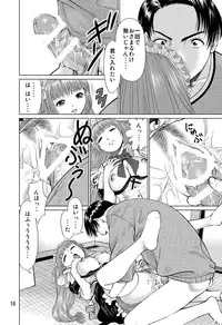 (C82) [RPG COMPANY 2 (usi)] Ookami no Esa -Yoru Gohan-