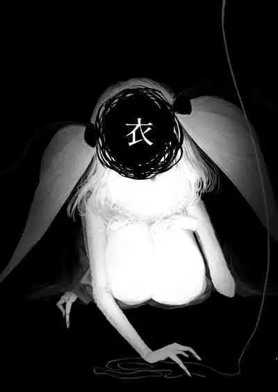 Shiragasane Soushuuhen