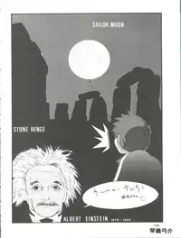 (C52) [Ganso Sonoda Ya (Various)] Chosen Ame Ver. 11 (Various)