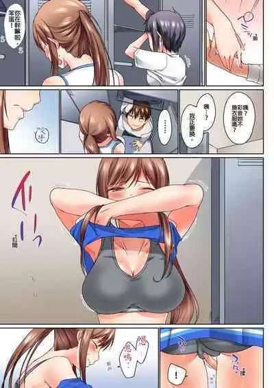 [Kaiduka] Jitsu wa Ima Haittemasu.... Ofuro de Onii-chan no Katai Are ga... | 在洗澡時哥哥的那個…堅挺的東西正在我的裡面… Ch. 1-29 [Chinese]