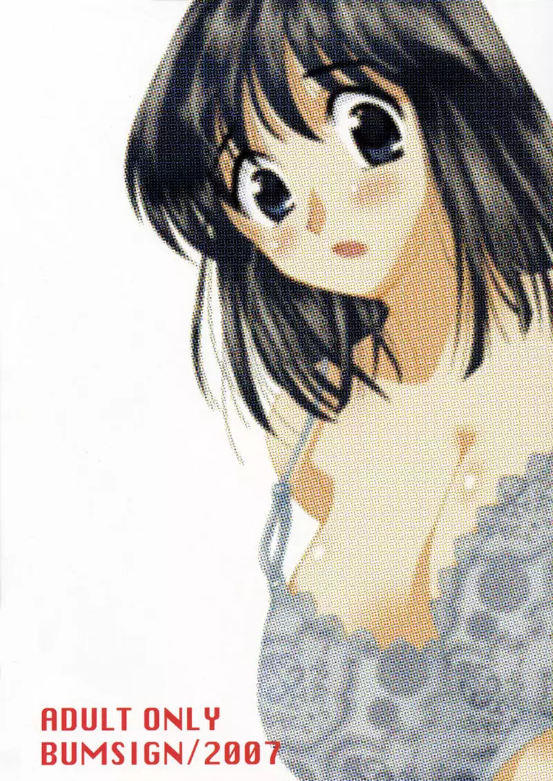 Soredemo Boku wa Yattenai