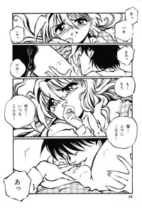 [Ooyama Mimizu] AWARE