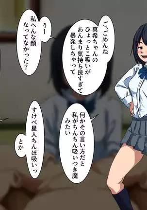 Your Ever-Attached Niece