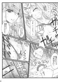 (Reitaisai 6) [54burger, Eclipse, Kuma-tan Flash! (Marugoshi, Rougetu, Hanao.)] Erohon. (Touhou Project)