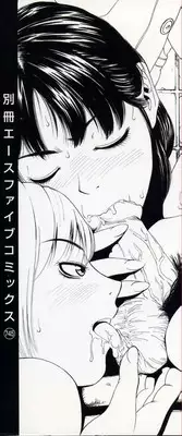 [Tecchan] Chikan Yuugi - Molester Game