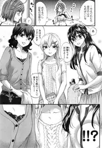 [Kuon Michiyoshi] Zettai ☆ Harem QUEENS Ch.1-4