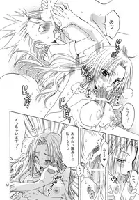 [Kurione-sha (YU-RI)] Rangiku Soushuuhen (Bleach) [Digital]