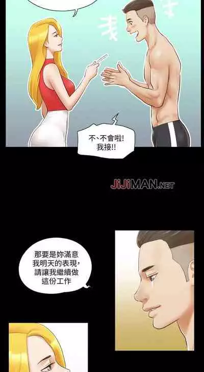 【周五连载】协议换爱（作者：遠德） 第1~62话