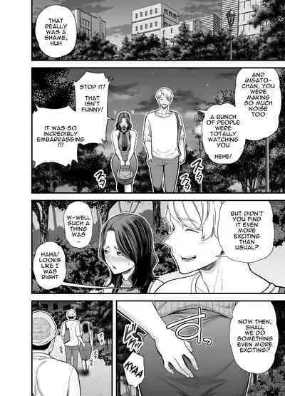 Seisozuma Netorase... 3