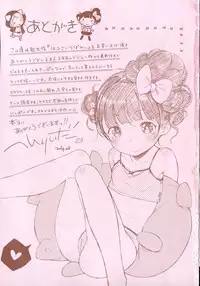 [Henreader] Hatsukoi Ribbon. [Chinese] [琉璃神社汉化]