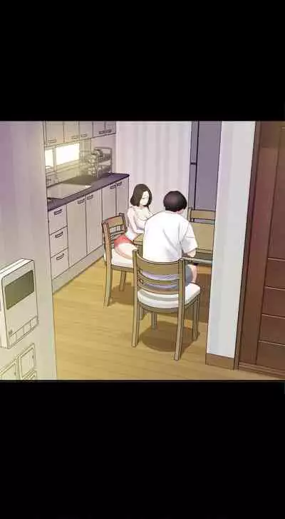 【周一连载】与岳母同屋（作者: 橘皮&黑嘿嘿） 第1~49话