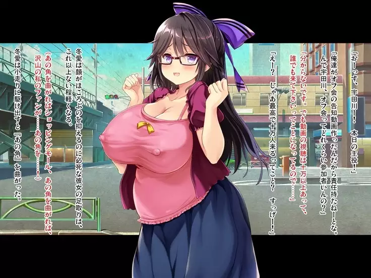 Taritenai Ijime Hamerarekko Fyua-chan Kouhen