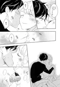 [Coconoe Ricoco] Furueru Mune no.