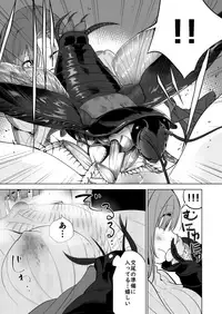 [Haechaimu (smomo)] Izakaya no Aiseki