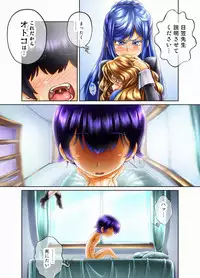 Asmodeus's Meat Bed - Punishment of a Bully Gyal!