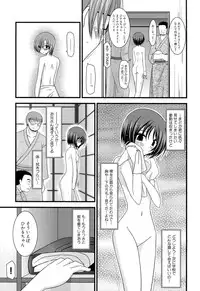 [Charu] Roshutsu Shoujo Yuugi Jou