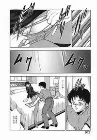 [Yoshino Shiho] Rinkan Yuugi