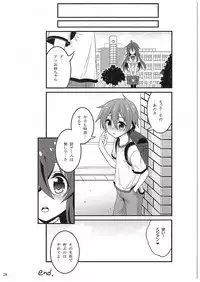 (COMIC1☆10) [Hasemi box (Hasemi Ryo)] Netoge no Yome to Shota no Himitsu Training (Netoge no Yome wa Onnanoko ja Nai to Omotta?)