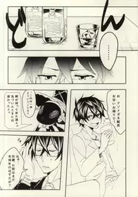 (CCOsaka97) [hgk (kosshu)] HateHateHate!!! (Karneval)