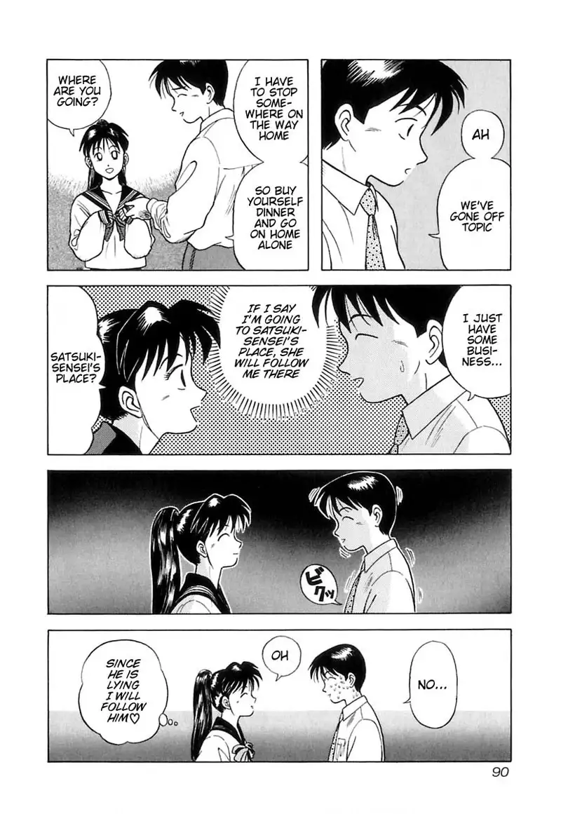 Kyoukasho ni Nai!V1 - CH4