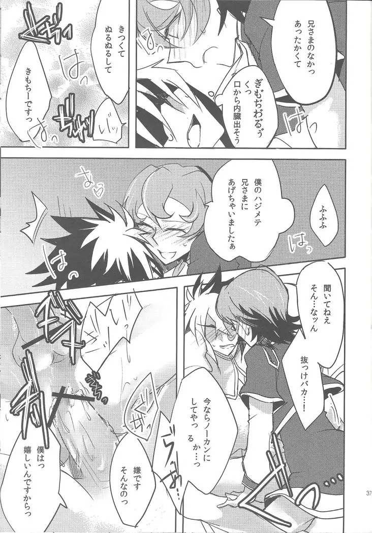 IV-kei-sama ganbatte