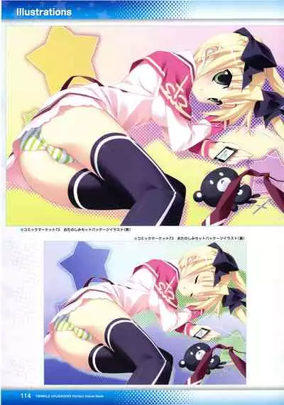[Lillian] Twinkle☆Crusaders Perfect Visual Book [Kannagi rei･kotamaru]