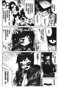 [Toyo] Asoko Araiya-san! ~Ore to Aitsu ga Onnayu de!? | 小穴穴的搓洗達人!我和那傢伙在女湯裡!? [Chinese]