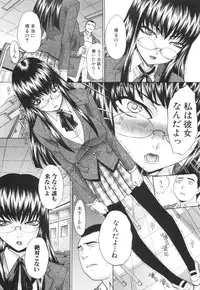 [Itaba Hiroshi] Ane-Kei