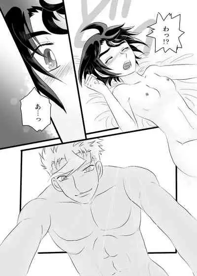 Dareka Ni Nite Iru Aratame