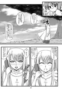 (C78) [Jigoku Potion (Yadoroku 7)] Netorare Negincho FINAL (Mahou Sensei Negima!)