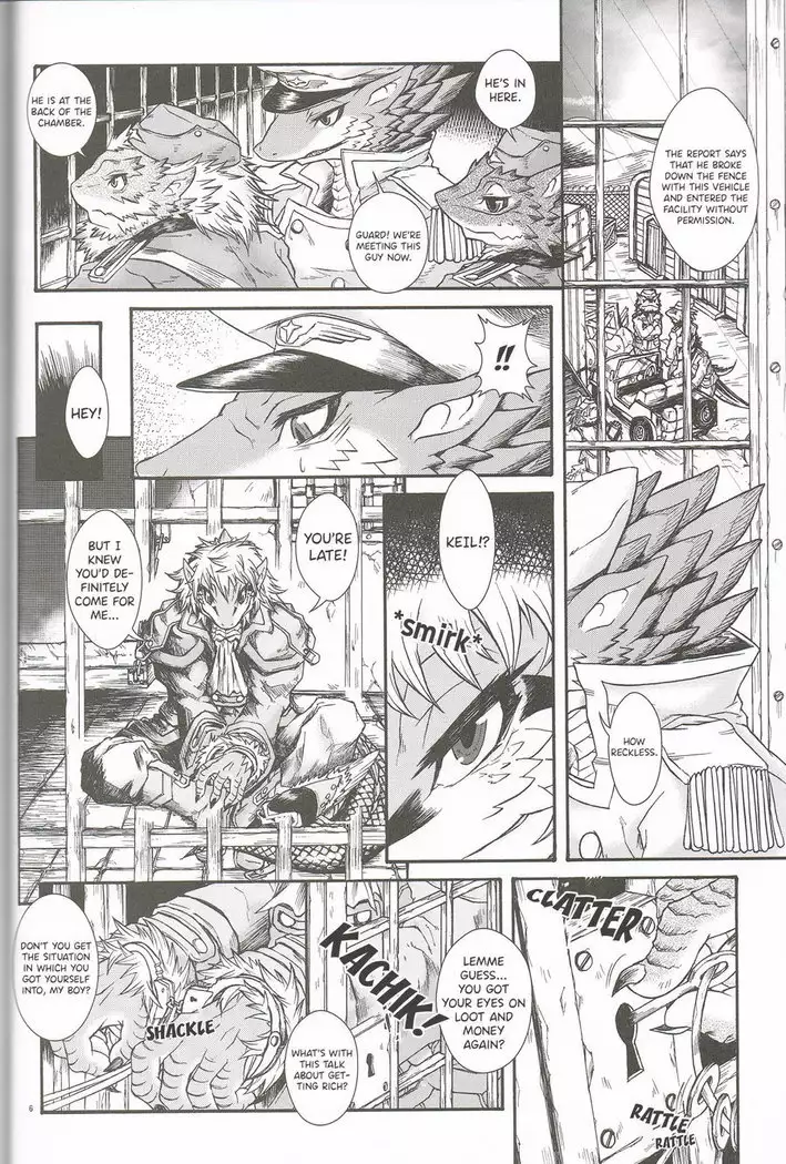 erdelied books 05 keil & bert 2