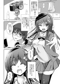 Onii-chan no Shiranai Watashi no Seidorei Nikki