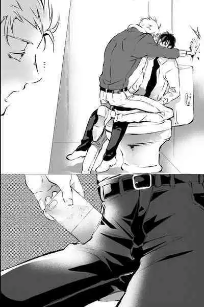 俺しか知らない親友のカオ。媚薬を親友に盛られたら