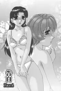 [Caramel Dow] Double Face