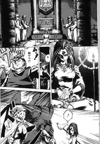 [Bai Asuka] Mesuinu no Gishiki