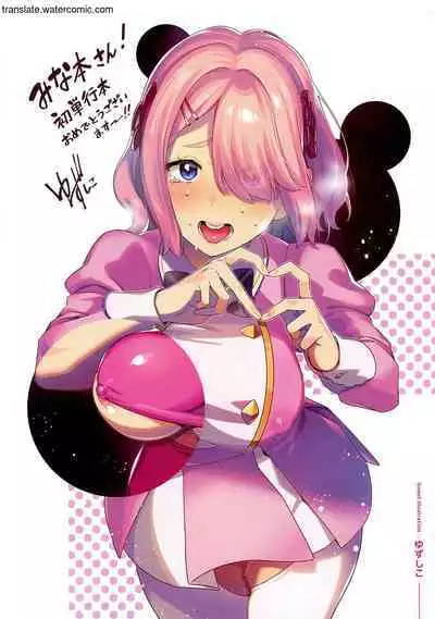 カノジョのいちばんスケベなトコロ