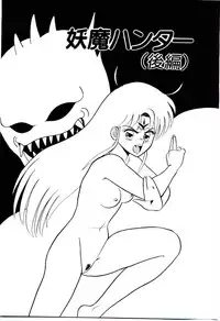 [Shinkuukan] Sisters Panic