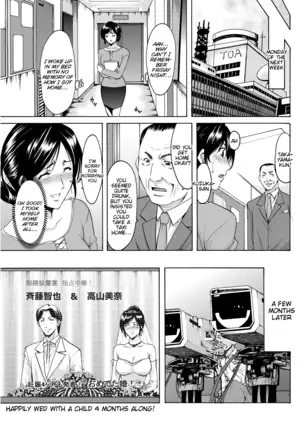 Joshi-Ana Ojoku Jikkyou